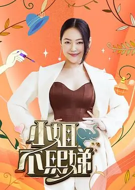 一路开饭 美食纪实综艺全集在线观看